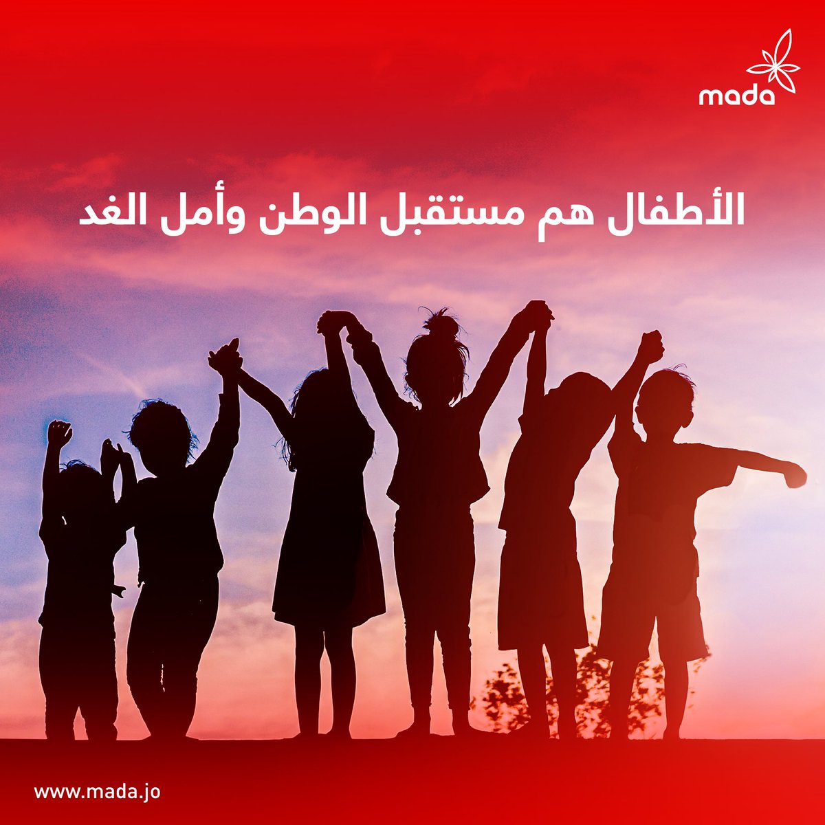MadaJordan's tweet photo. بمناسبة يوم الطفل العالمي، كل عام وأطفالنا بألف خير، فهم مستقبل الوطن وأمل الغد.
#اليوم_العالمي_للطفل #مدى_الأردن https://t.co/0PlT6M2otH