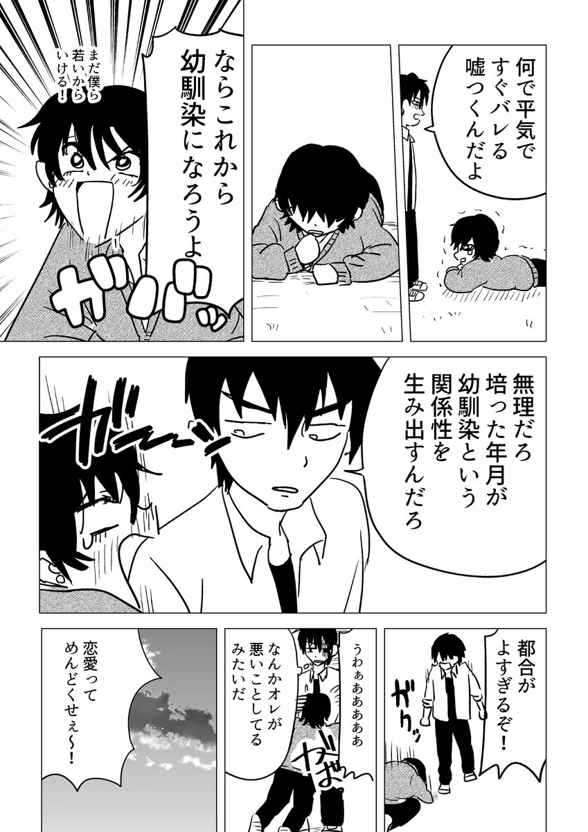 (5/6) 