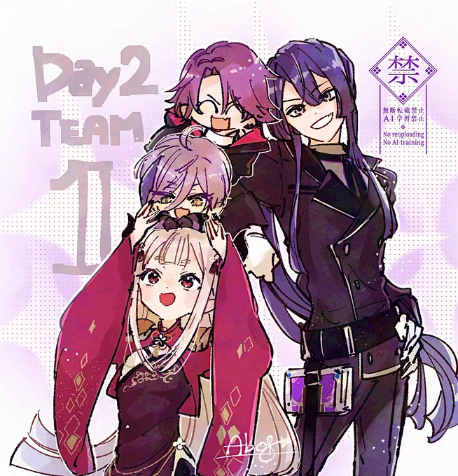 チーム1紫かわいい!応援! #にじイカ祭り2024 
