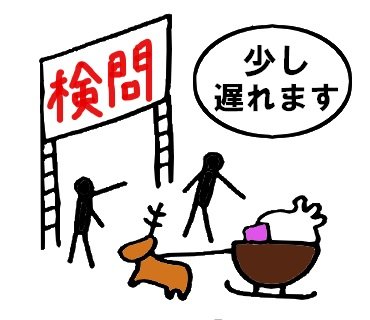 einokaoya's tweet photo. クリスマスにおすすめのスタンプ紹介！

LINEスタンプ『片角トナカイ』
https://t.co/V8VgZAxyQm

#拡散お願いします
#拡散希望
#鳥
#ラインスタンプ
#クリスマス
#年末
#トナカイ https://t.co/jjqLZoWgh8