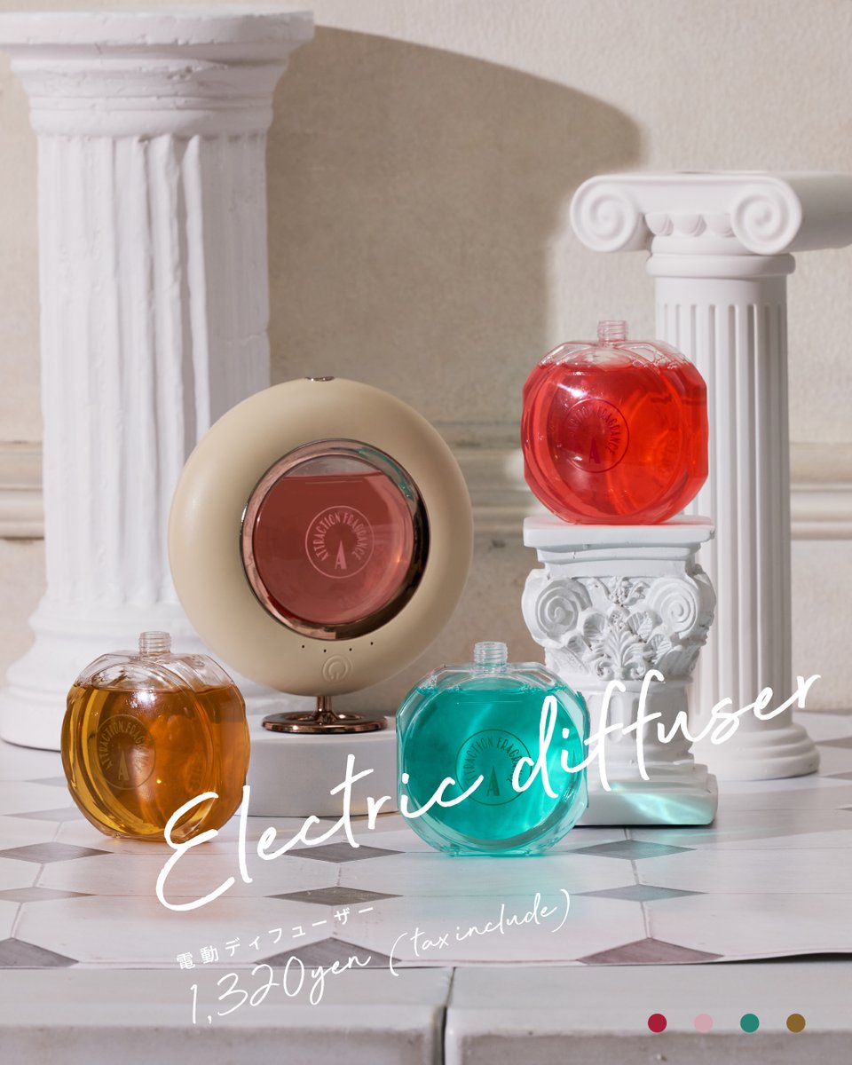 11/25（月）発売⸝⋆ #3COINS の香りプロジェクト『アトラクション