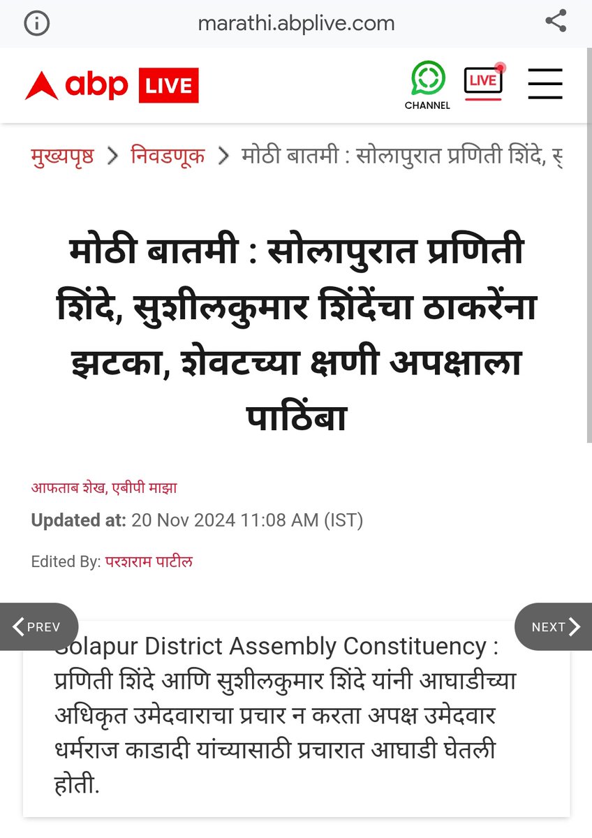 Expert_6969's tweet photo. आणि कॉंग्रेस वाल्यांनी ती विझवून टाकली.
मविआवाले बीजेपीची B टीम आहे.
त्यामुळे सर्वानी आपल्या मतदार संघांत गॅस सिलिंडरचे वजन वाढवा.
कारण फक्त गॅस सिलिंडरच कमळाला ठेचू शकते.
#VBAForMaharashtra
#VBAForIndia
#VBA_FOR_SCS_STS_OBCS
#VBAWillSaveReservation https://t.co/WFQOSzgwSu