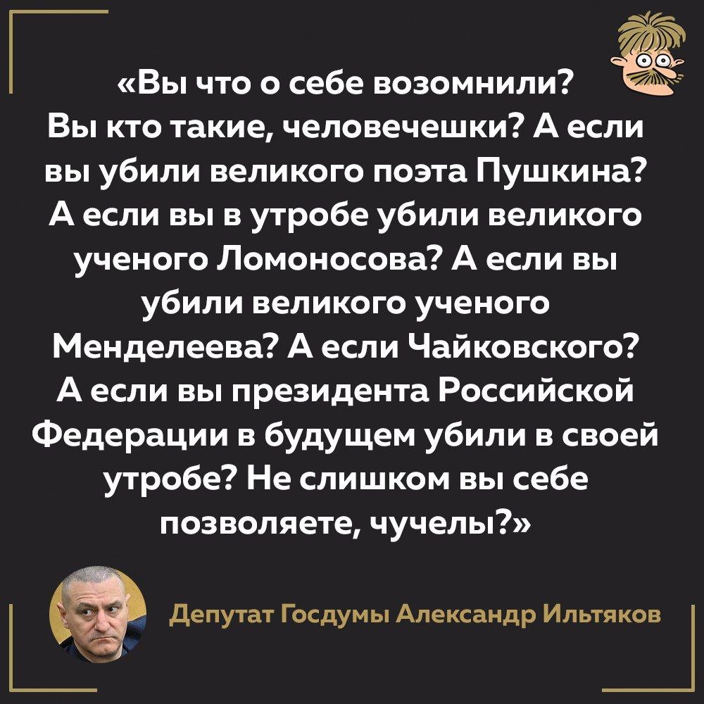 Ублюдок, мать твою, а ну, иди сюда, говно собачье, а? Сдуру решили аборт сделать? Засранец вонючий, мать твою, а? Ну, иди сюда  — я тебя сам трахну, ты у меня Пушкина с Менделеевым родишь, ублюдок, онанист чёртов, будь ты проклят! Иди, идиот, буду трахать тебя и всю твою семью,