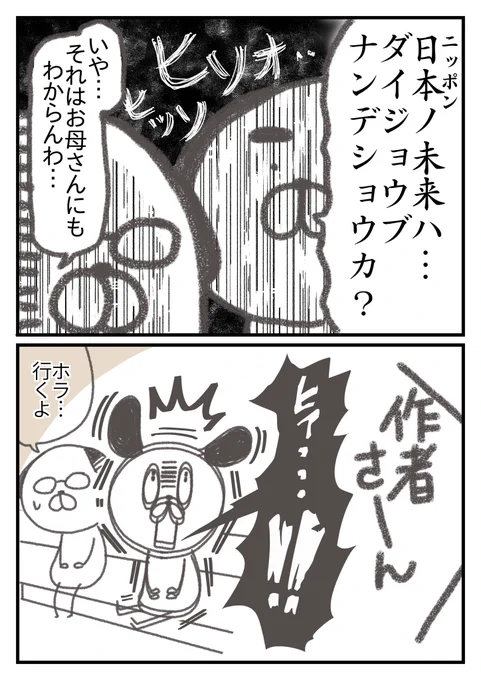 「女子高生、うつになる」(5/12) 