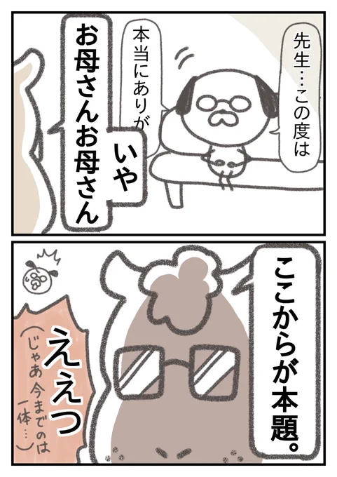 「女子高生、うつになる」(7/12) 