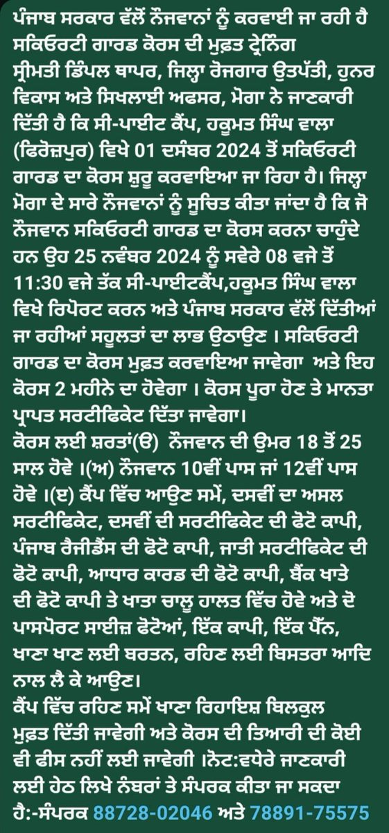 DBEE MOGA tweet media