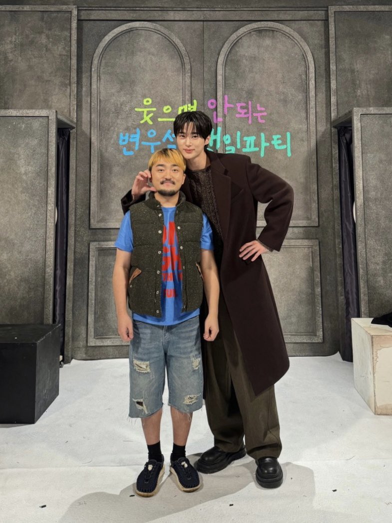 유병재 아카이브 tweet media