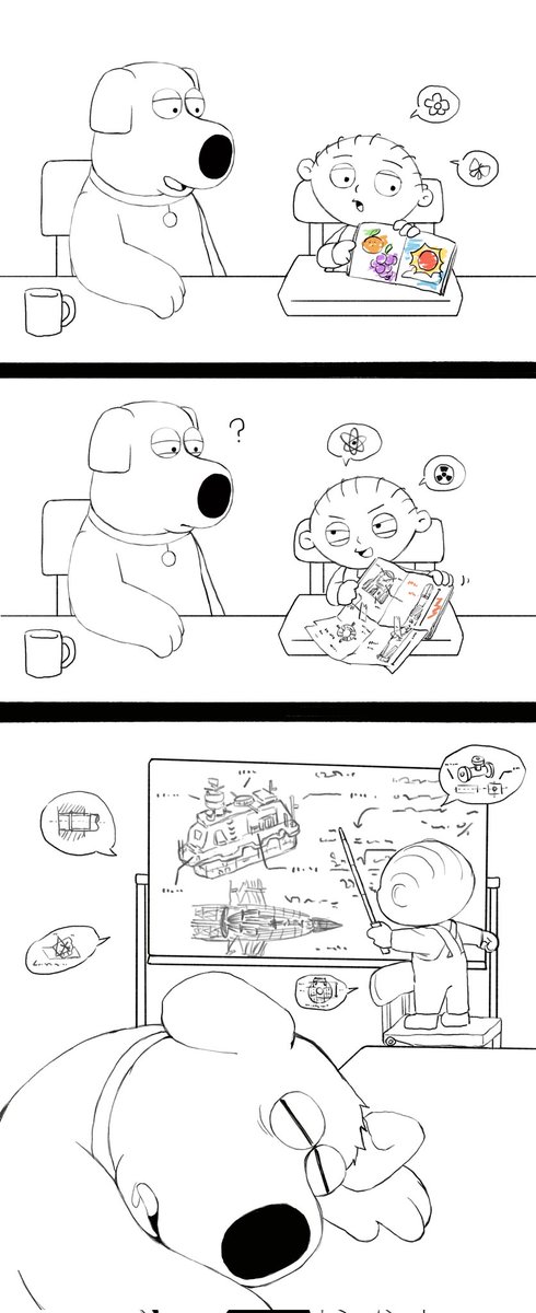 HokaiFish tweet media