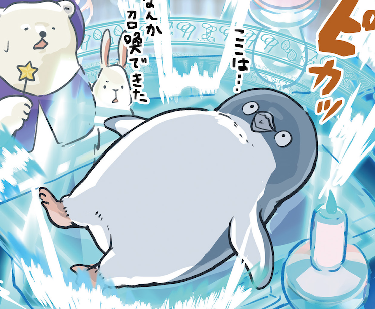 明日17時頃、亜照さん本編更新予定です〜🐧 