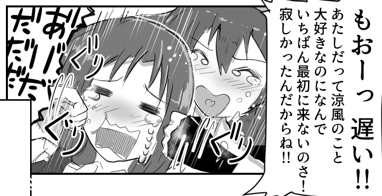 #自作漫画の1コマ貼っていけ 