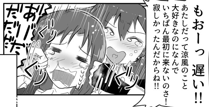 #自作漫画の1コマ貼っていけ 