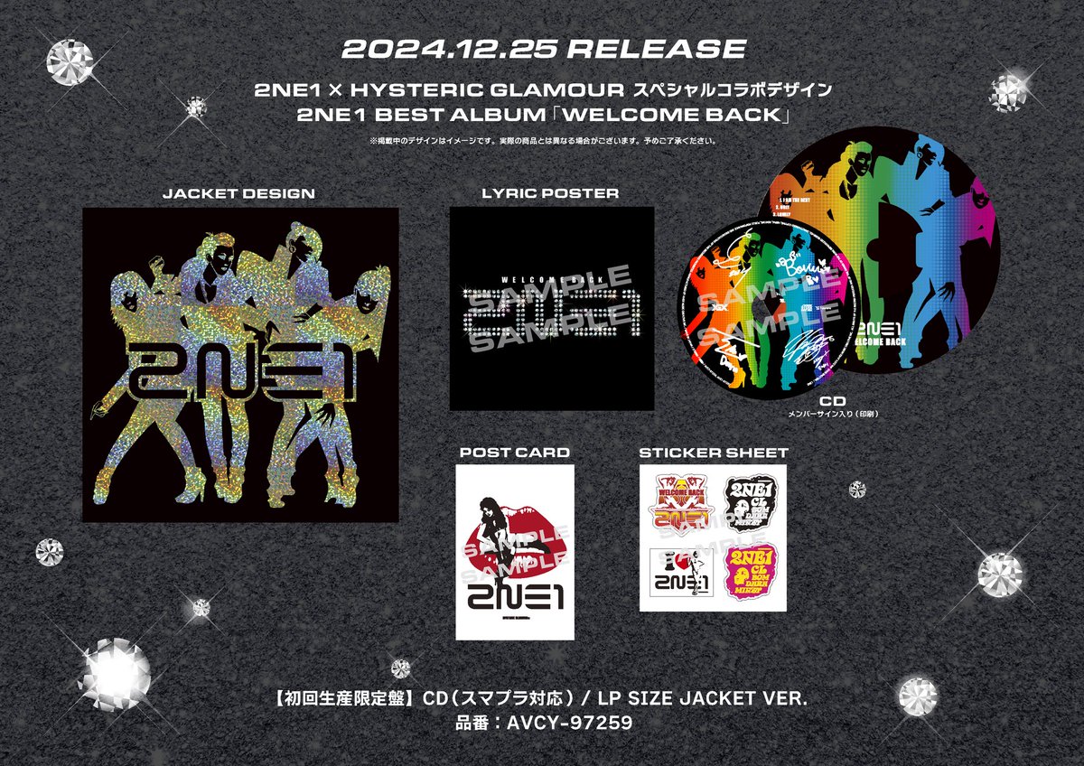 YGJAPANofficial's tweet photo. 【#2NE1】

12月25日(水)発売📀🎶
2NE1 x HYSTERIC GLAMOUR
BEST ALBUM「WELCOME BACK」

本日よりBLACKJACK NOLZA SHOPでも購入可能となりました❣
ライブ会場限定🎁メンバーに直接会える「オフィシャル出待ち」の応募もお見逃しなく👀🔥

🔗https://t.co/9zT6kcXdfa

#2NE1 #투애니원 #WELCOMEBACK #YG
