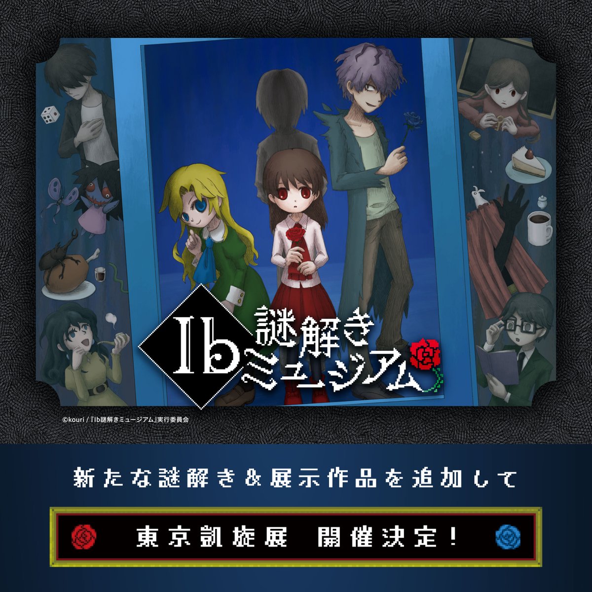 monomu_kouri tweet picture