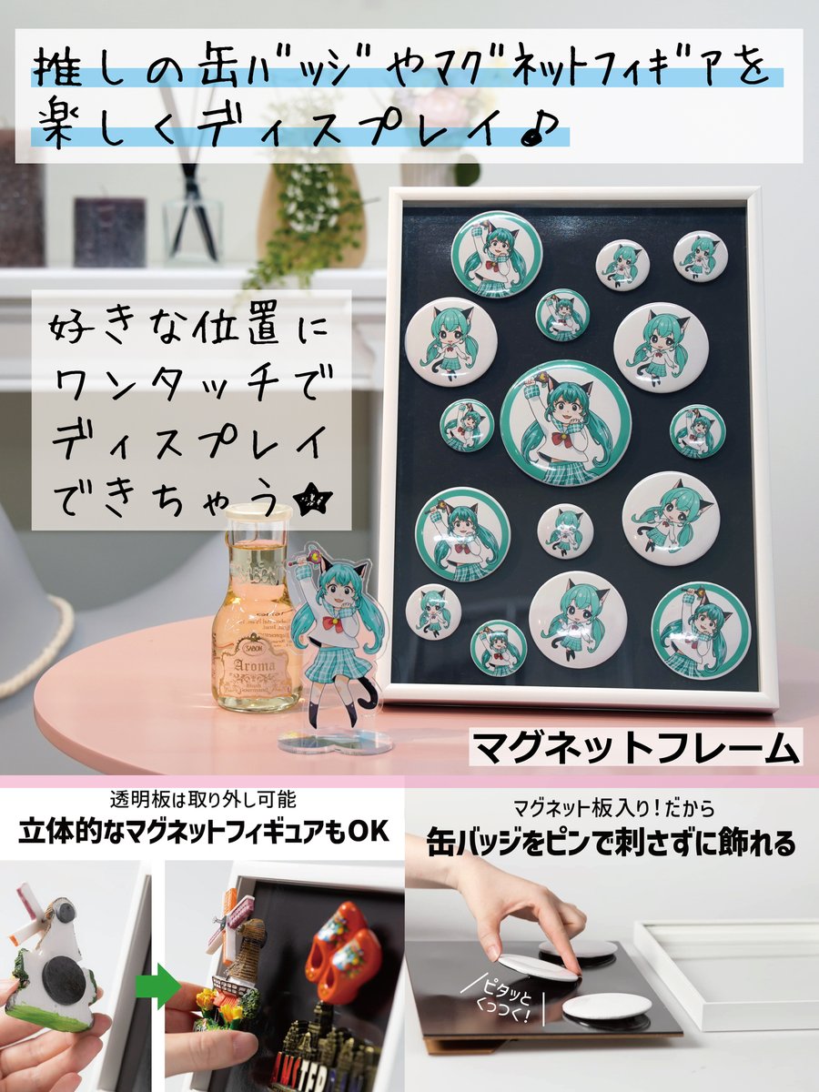 プチプチアニメ 缶バッジ フレームマグネット セット 推し部屋や祭壇にぜひ飾ってほしいアイテム❣️ 全面マグネットだから