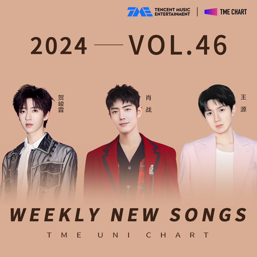 TME_official_'s tweet photo. #TMEUniChart The 46th weekly new songs are here, let's check it out~
#SeanXiao's emotionally sensitive #我们 ; #HeJunlin from #TNT brings the melodious #Slience ; #RoyWang's joyful and relaxed #日落可以慢半拍...
#TME #TMEUniChart https://t.co/6BuqH0HmUG