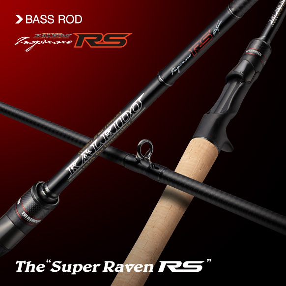 ご予約受付中】 エバーグリーン・インスピラーレRS最新モデル