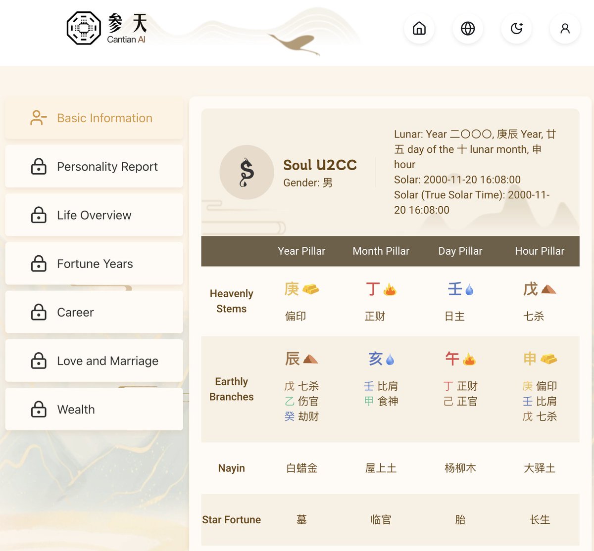 CantianAI's tweet photo. Cantian AI's latest version is close to launch🚀. Fill out this survey to get exclusive test access and experience the future of AI-powered astrology! 🌟 

https://t.co/2rHpy3BwCy

#CantianAI #AstrologyAI  #AI算命 #八字 #Bazi https://t.co/rfWouG9goj