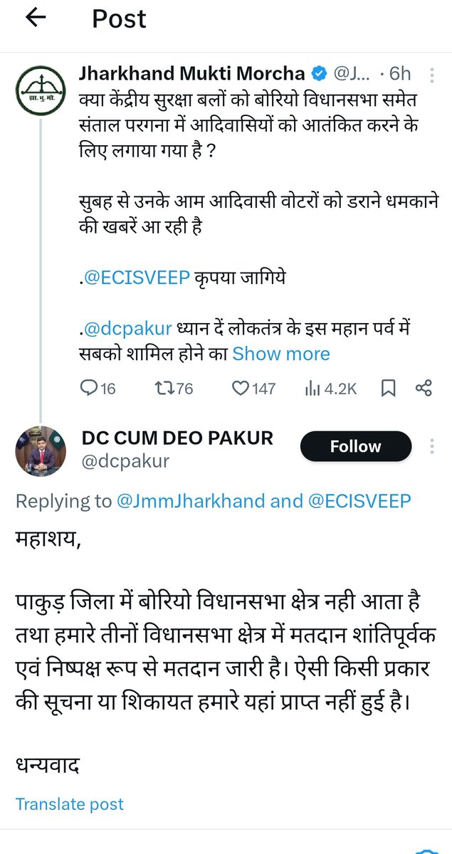 Kanchan Ugursandi - 𑢬𑣁𑣓𑣏𑣉𑣓 𑢧𑣋𑣃𑣜𑣞𑣁𑣓 tweet media