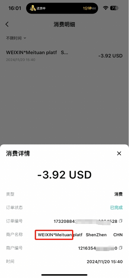 congge918's tweet photo. 今天直接用 U 支付在美团点了个奶茶喝！

刚开通的 Bitget 钱包国际银行卡，不得不说用起来是真方便！

直接把 USDT 转进卡里--微信绑卡--消费付款，太丝滑了

🎁舔了10个白名单送给大家抽奖！
✅关注我和 @BitgetWalletCN & @maggiexxguan
✅三连，任意留言
注：白名单可直接申请开通，无其他门槛！

🟧为什么说好用？
BG钱包的这个银行卡可以直接用U在全球消费，可绑定微信支付宝主流软件！而且还能用于开国外软件的付费会员，比如推特蓝V（有多难开通，开过的都懂）！

核心亮点：0开卡费、0年费、0充值费，全网最低费率，法币转换费率仅0.3%~0.6%，确实使用成本很低。

不仅解决了出金麻烦，而且安全性方面也有保障，是Bitget Wallet 和新加坡 DCS 银行联合推出的国际卡。

无论是国内日常生活消费场景，还是出国旅游消费，以及国外软件付费，一张卡全都能搞定，建议搞一张，方便不少。

还没 Bitget 钱包的下载个：
https://t.co/BbNrWh1F65
可填我的邀请码【t5KWR6】，能获得额外奖励

#Bitget #BitgetWallet #Giveaway