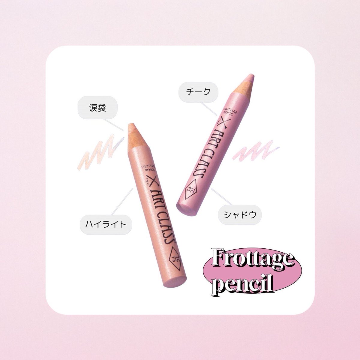 too cool for school Japan 【公式】 on X