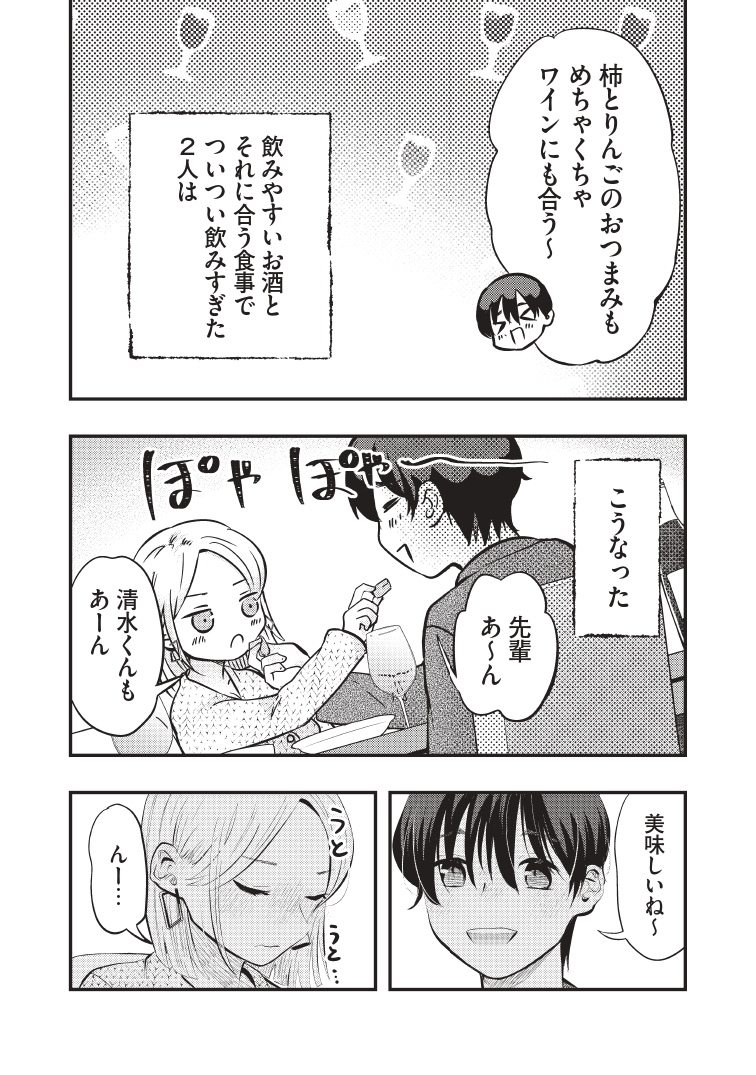 (4/4) 