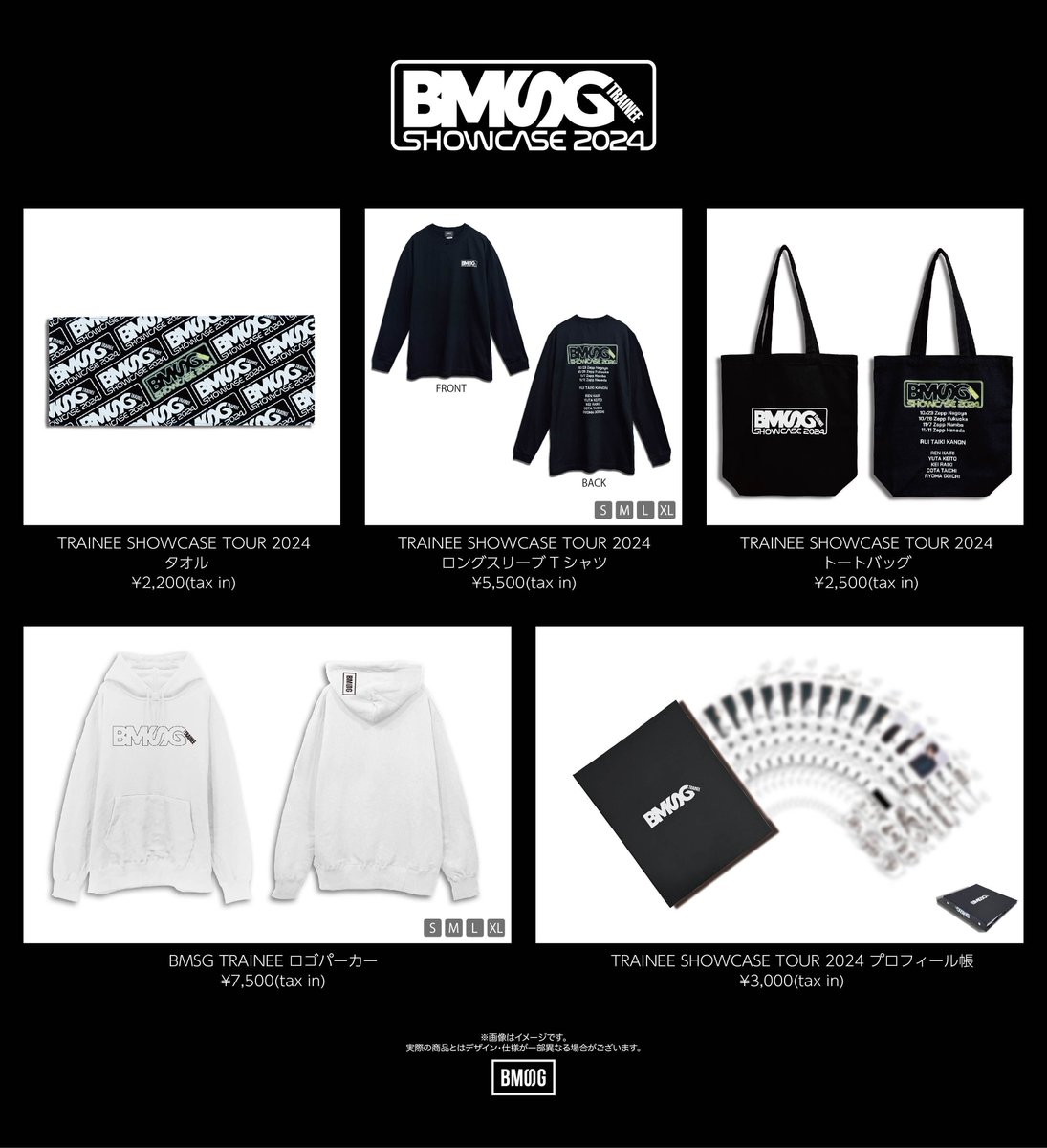 News✨ BMSG TRAINEE SHOWCASE TOUR 2024 BMSG SHOPにて OFFICIAL