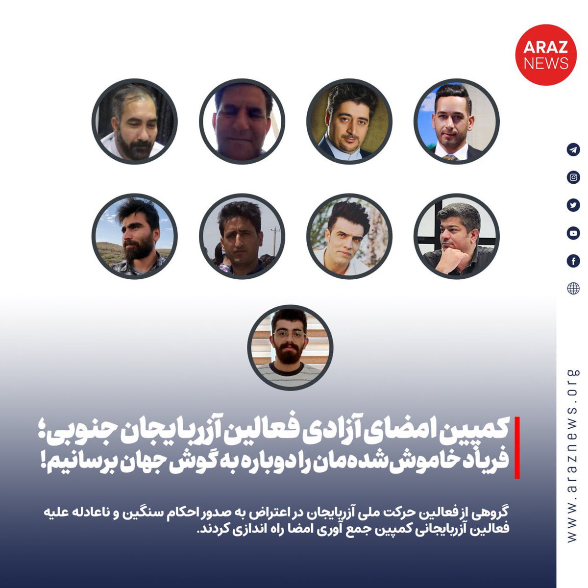 Mahsa_Nazii's tweet photo. ملت آذربایجان، چرا خبری از نهادهای حقوق بشری دری زبان نیست؟!
ایرانشهری های تاجیک از اسپرم پرستهای پادشاهی خواه تا جمهوری خواهان قلابی کجان؟!
 مجاهدین خلقی که نسبت به کوچکترین احکامی برای بزهای کوهی حساس هستند چرا هیچ واکنشی نشان نمی دهند؟! 
تنها راه حل 
#آزادلیق_عدالت_ملی_حکومت https://t.co/UM3dkgTx4f