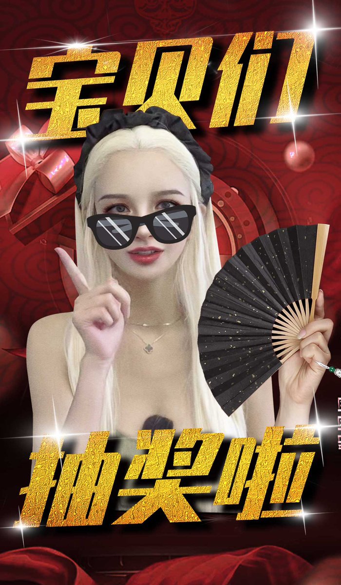 giantcutie666's tweet photo. Gate 踩中多只金狗，老板开心，随便抽个奖～
奖品🎁：20U 等值$BAN✖️8
☑️ 任务：本条推特评论“Gate 有金狗”+点赞+转推+@三位好友
开奖🤩：完成任务截图发抽奖专区👉https://t.co/OmOqHqzVgy
开奖时间⏰：11月22日16:00（东八）

💥其他奖励：
大漂亮粉丝专属注册奖励：80U等值$BAN✖️20
注册链接：https://t.co/9ra5J7IyJR

#meme #BAN #Gate @han_gate @gate_io @RWA_Ban