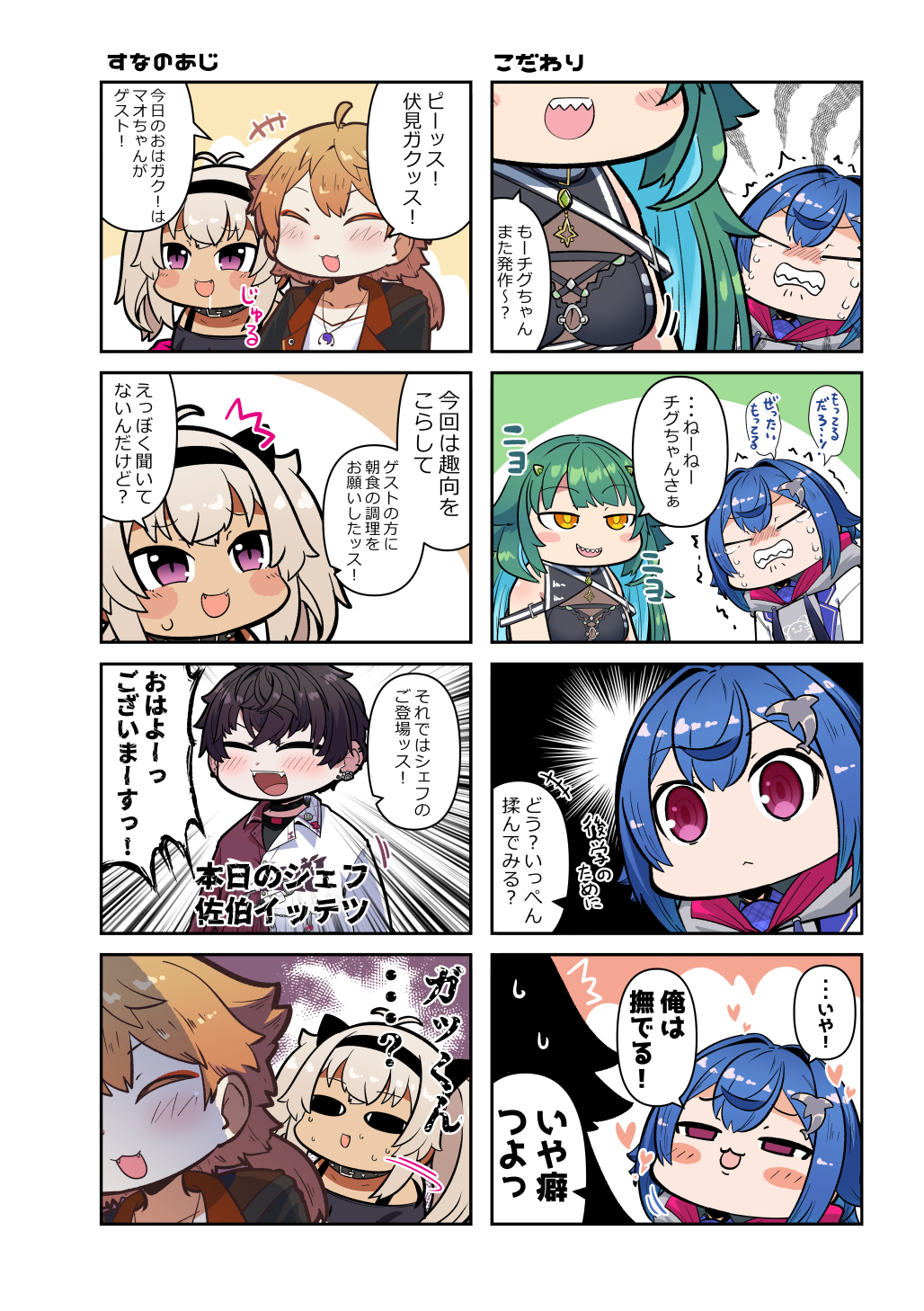 221(ﾂﾂｲﾁ)同人作家VTuber (@221EX) / X
