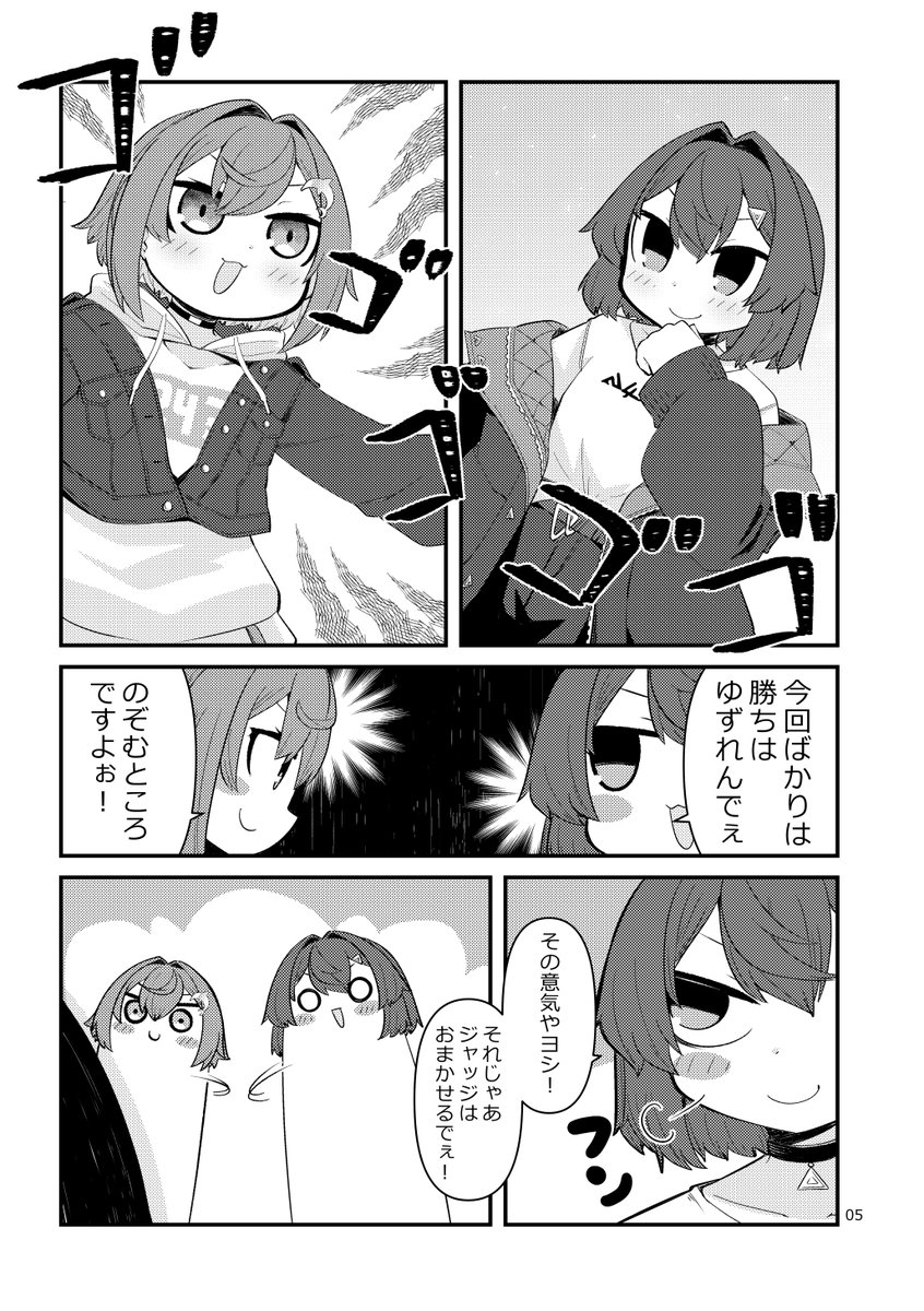 <電子同人誌頒布開始のお知らせ>
西園さんVSアンジュさん、審判梢桃音さんな同人誌
「恋する乙女選手権!」の頒布がBOOTH様にて開始されました～ 過去作ともどもよろしくお願いいたします。
https://t.co/EWKgQaIgFE #booth_pm 