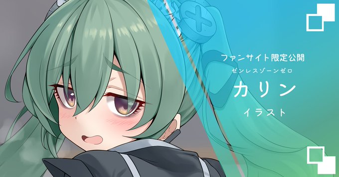 ファンサイト更新しました
支援者様限定公開ですのでぜひ加入してください～!
【FANBOX】
https://t.co/lBQgH7761G
【Fantia】
https://t.co/QB25y5gtgU 