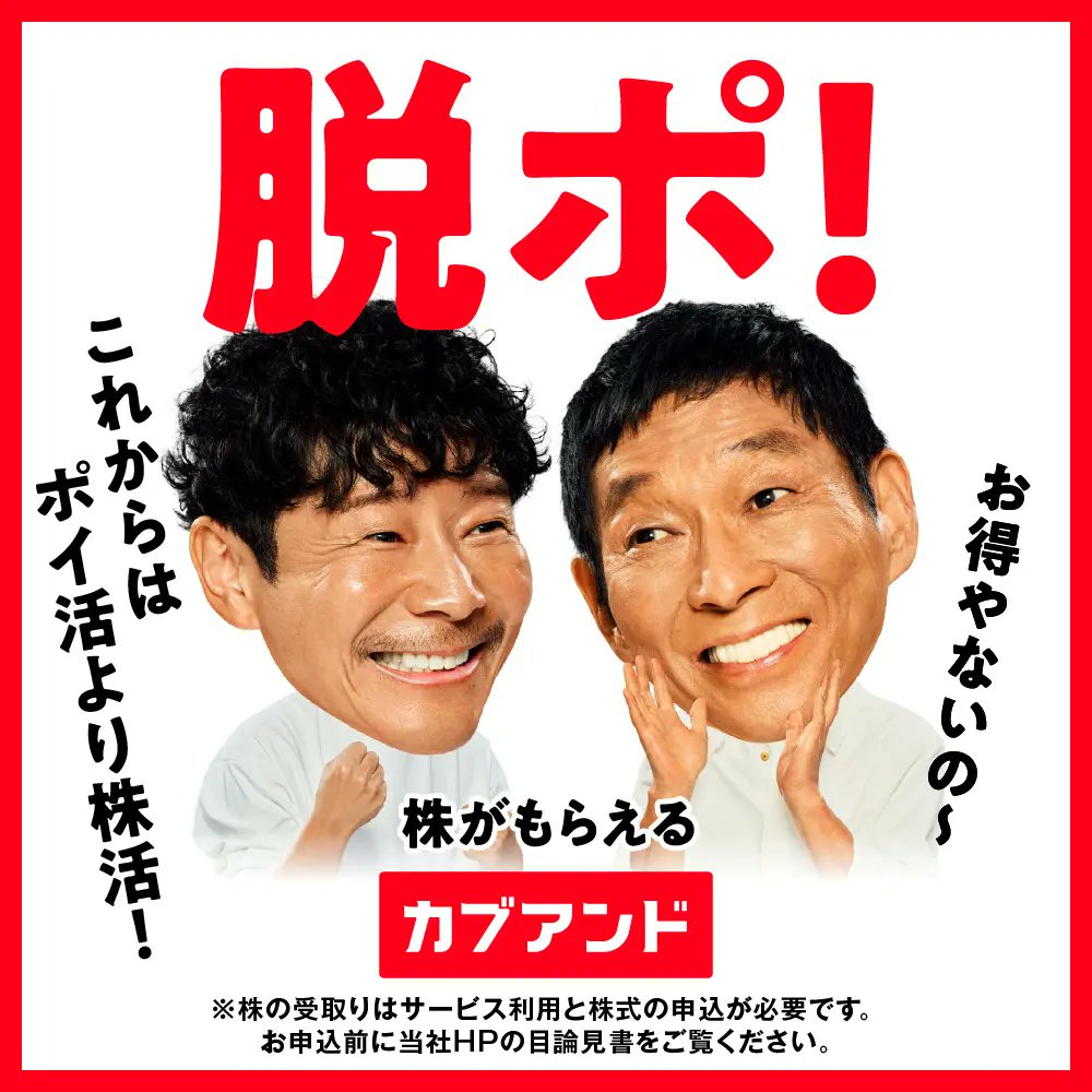 はま先生@元マジメすぎる医師 tweet media