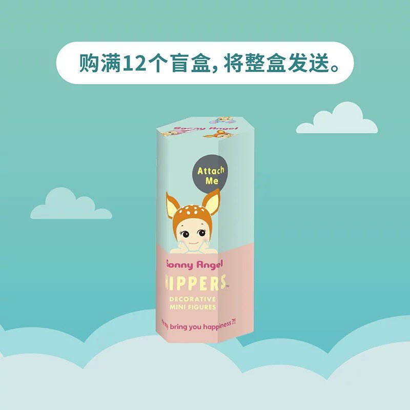 REDBOX tweet media