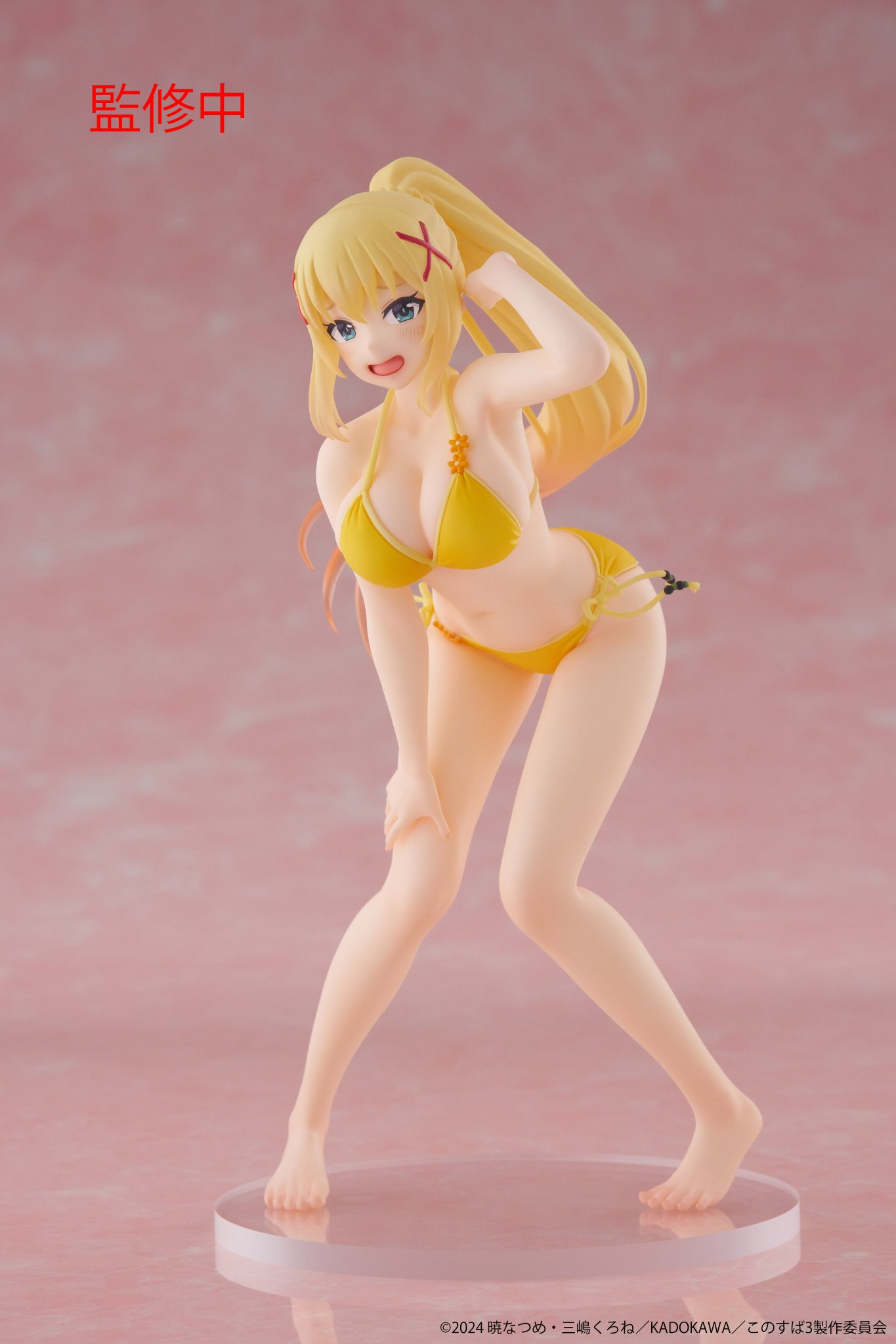Amazon.co.jp: この素晴らしい世界に祝福を！3 Coreful