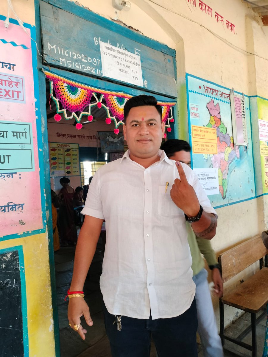 DEO Palghar tweet media