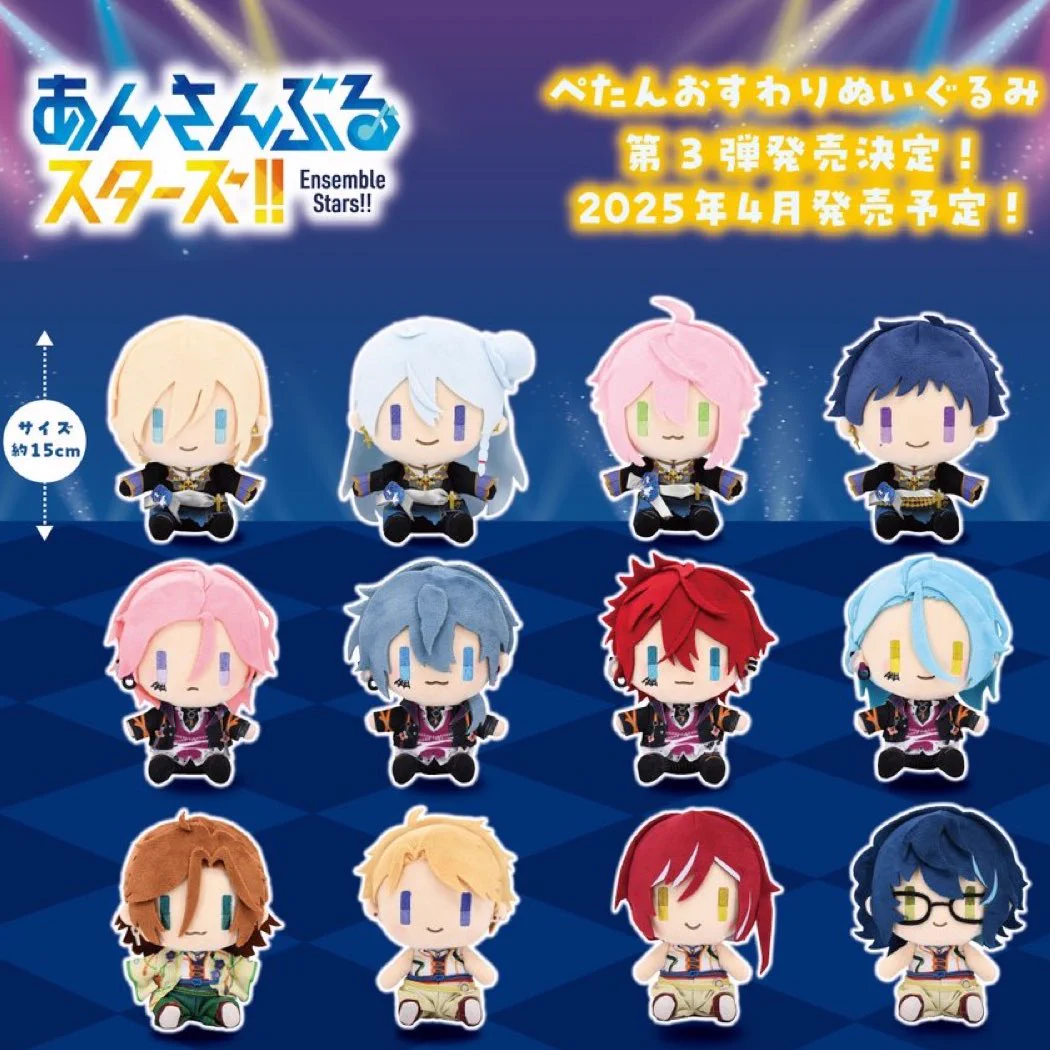 あんスタ新作グッズ情報【非公式】 on X: 