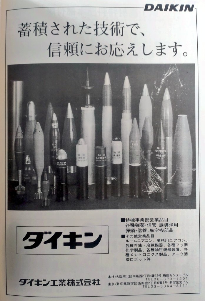 #火力高めな画像を貼る