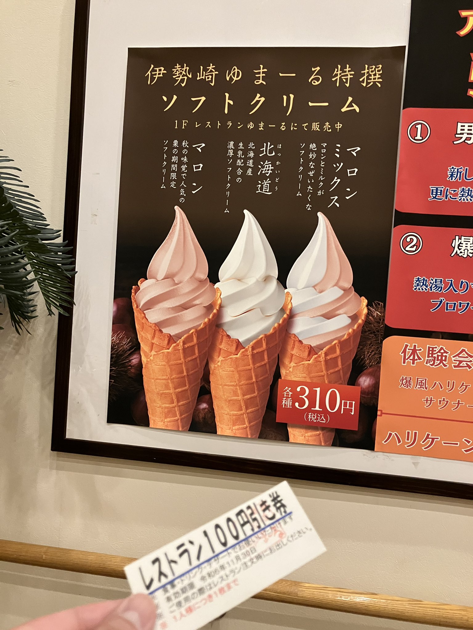 ゆんみんプリーストクリーム　2個set コーセーコスメポート フォーチュン フレグランス トーンアップ