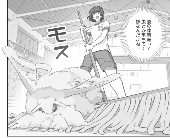 #自作漫画の1コマ貼っていけ 