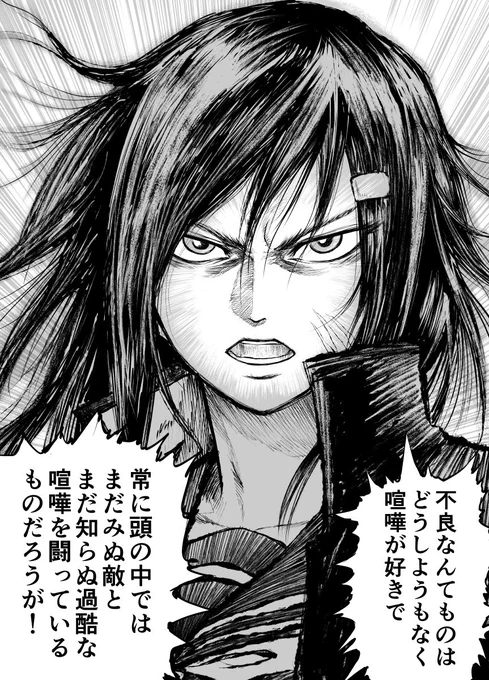 #自作漫画の1コマ貼っていけ 