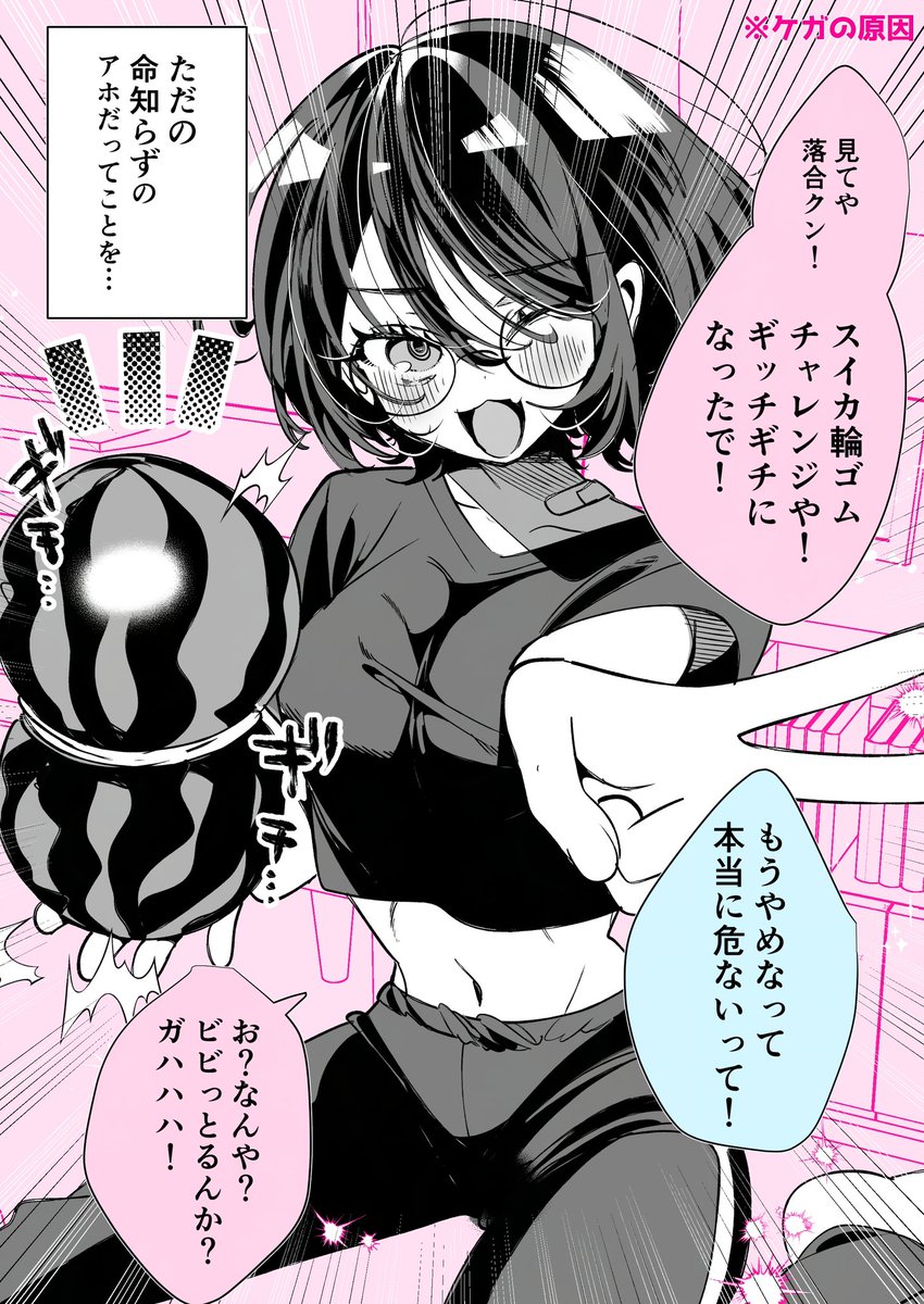 (2/2) 