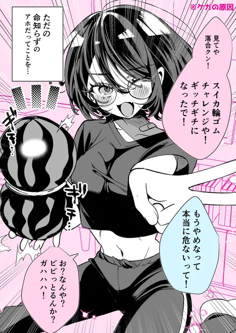 (2/2) 