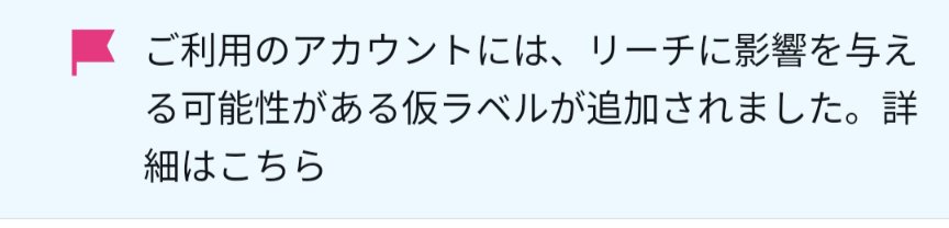 美音(みお)赤ラベル🥺 tweet media