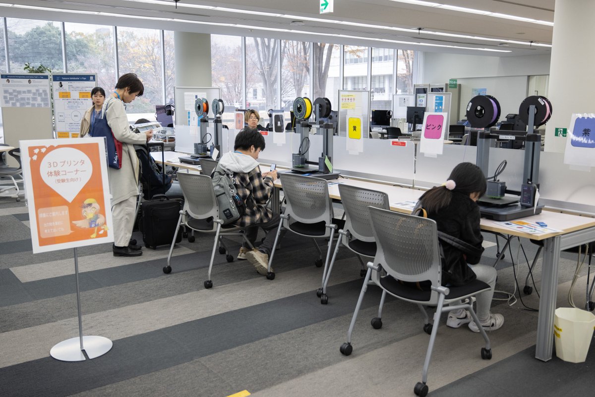 KeioSFC's tweet image. \SFC万学博覧会2024まであと3日🍁/
📚メディアセンター企画📚ようこそ大学図書館へ📚
3Dプリンタ体験や、メディアセンター館内での謎解きイベント「カモからの挑戦状」で、大学図書館を体感してみませんか?
どちらも事前申込不要で、当日参加していただけます!
#SFC万学
expo.sfc.keio.ac.jp/2024/ja/