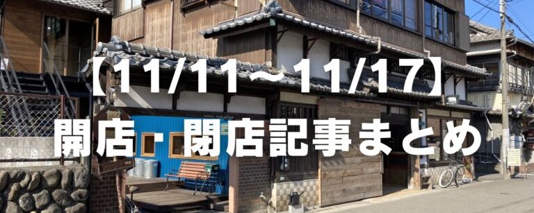 LOG OITA | 大分の地域密着メディア (@LogOita) on X