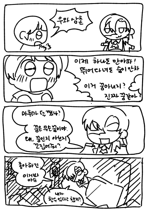 (H02)김춘재 tweet media