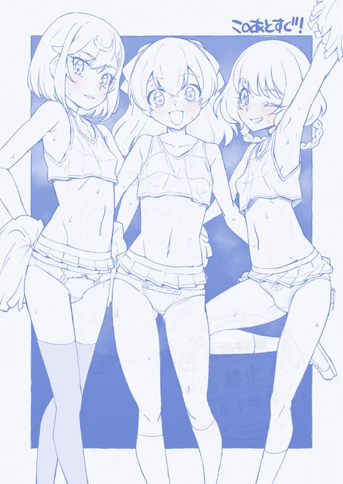 #チアの日 というのもあるらしい#いい太ももの日 