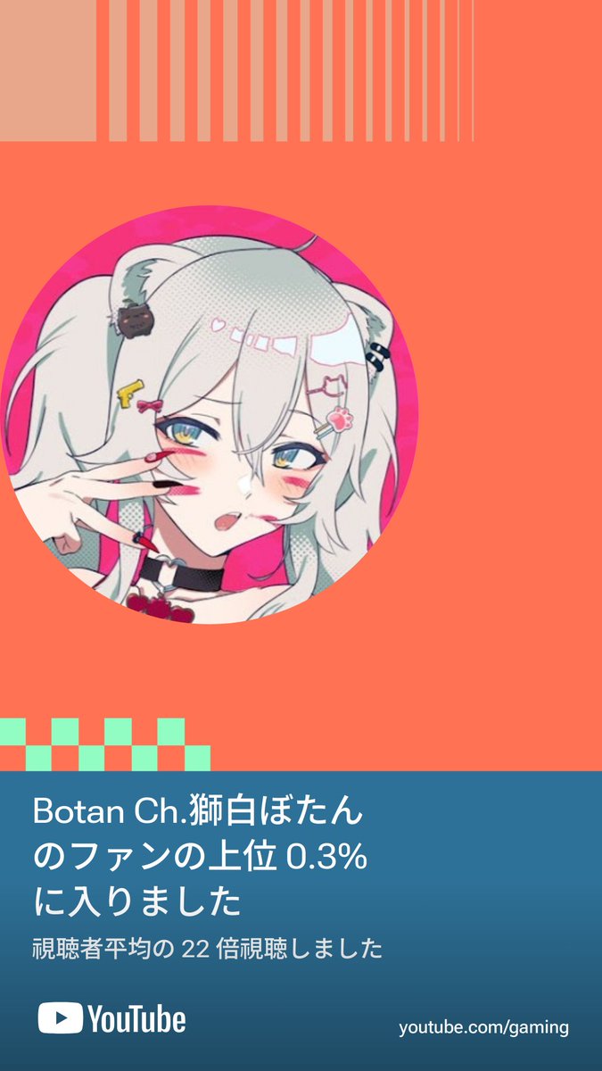 9Yuki1998's tweet photo. 0.3%ってそんな見てたんか https://t.co/UrdV0IRFyp
