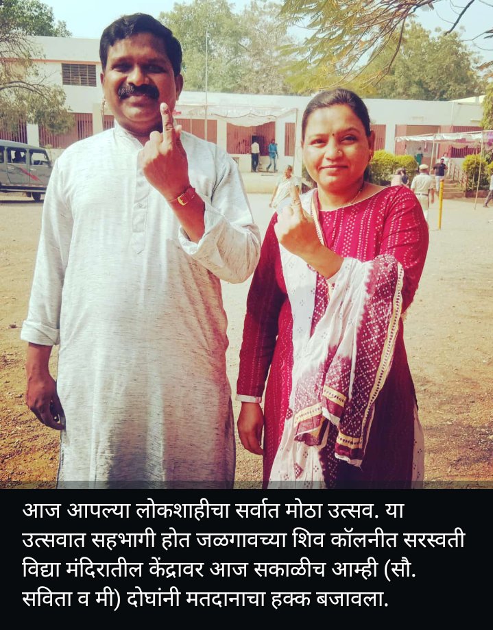 RPShindeSakal's tweet photo. https://t.co/h4u8Lq6A7L