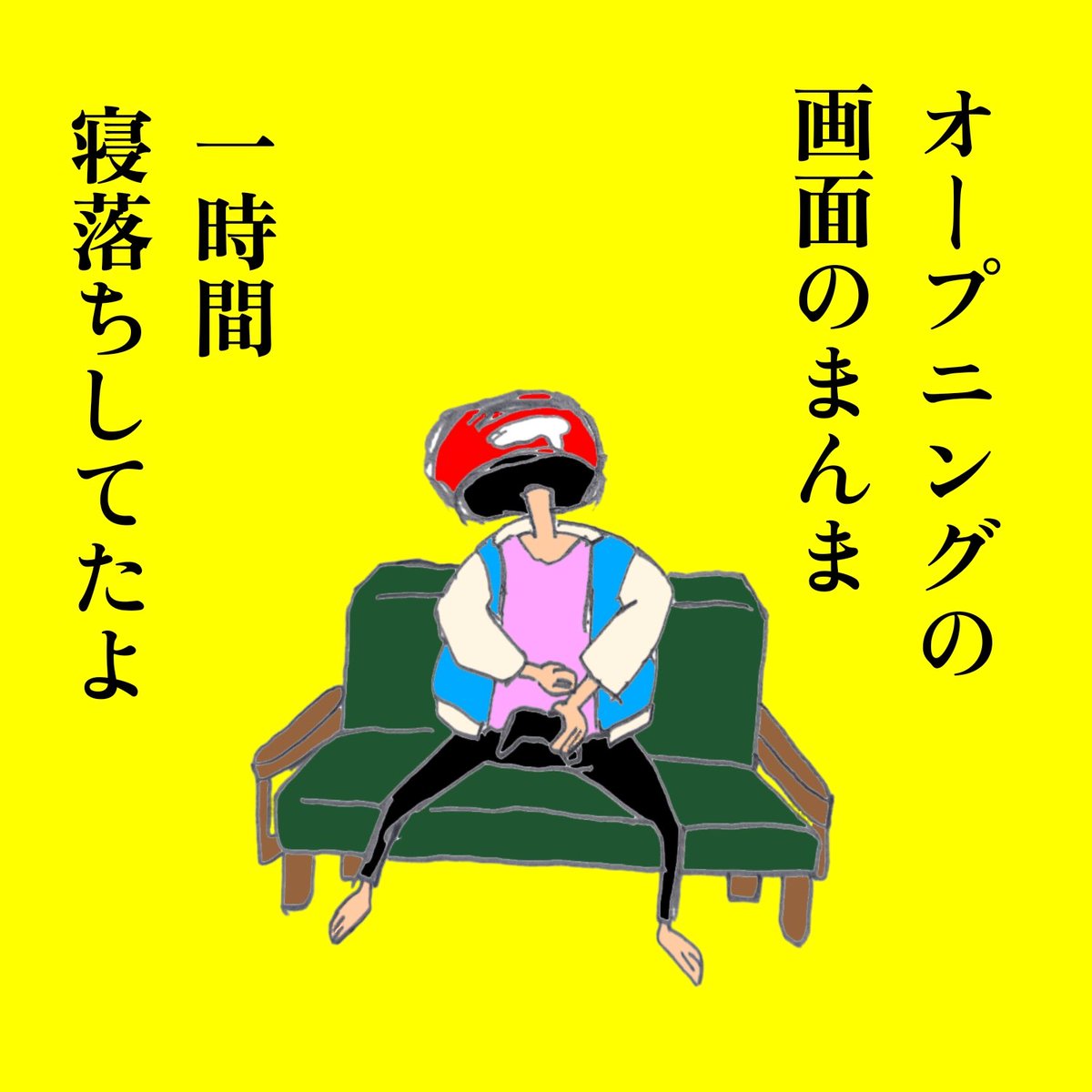 DJ52400531's tweet photo. 夜勤明けで
急いで帰ってきたのにさぁ…

諦めて一回ちゃんと寝たよ

ちなみに今回
ゆっくりじっくり旅行気分でやってて
まだカザーブの村あたり
#DRAGONQUEST3HD2D https://t.co/n2LOjMOMWS